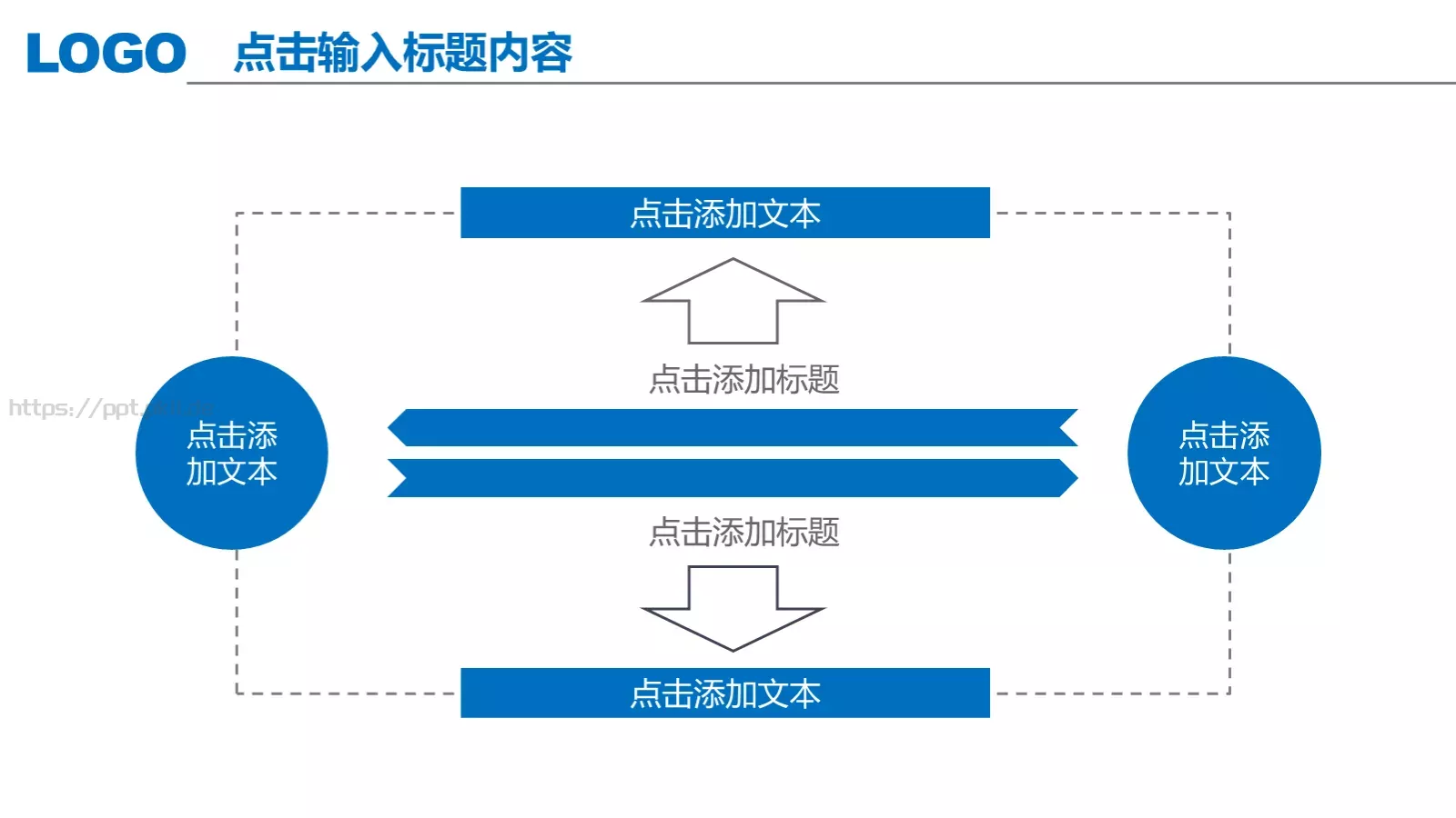 工作总结汇报PPT模板 第 28 页预览图