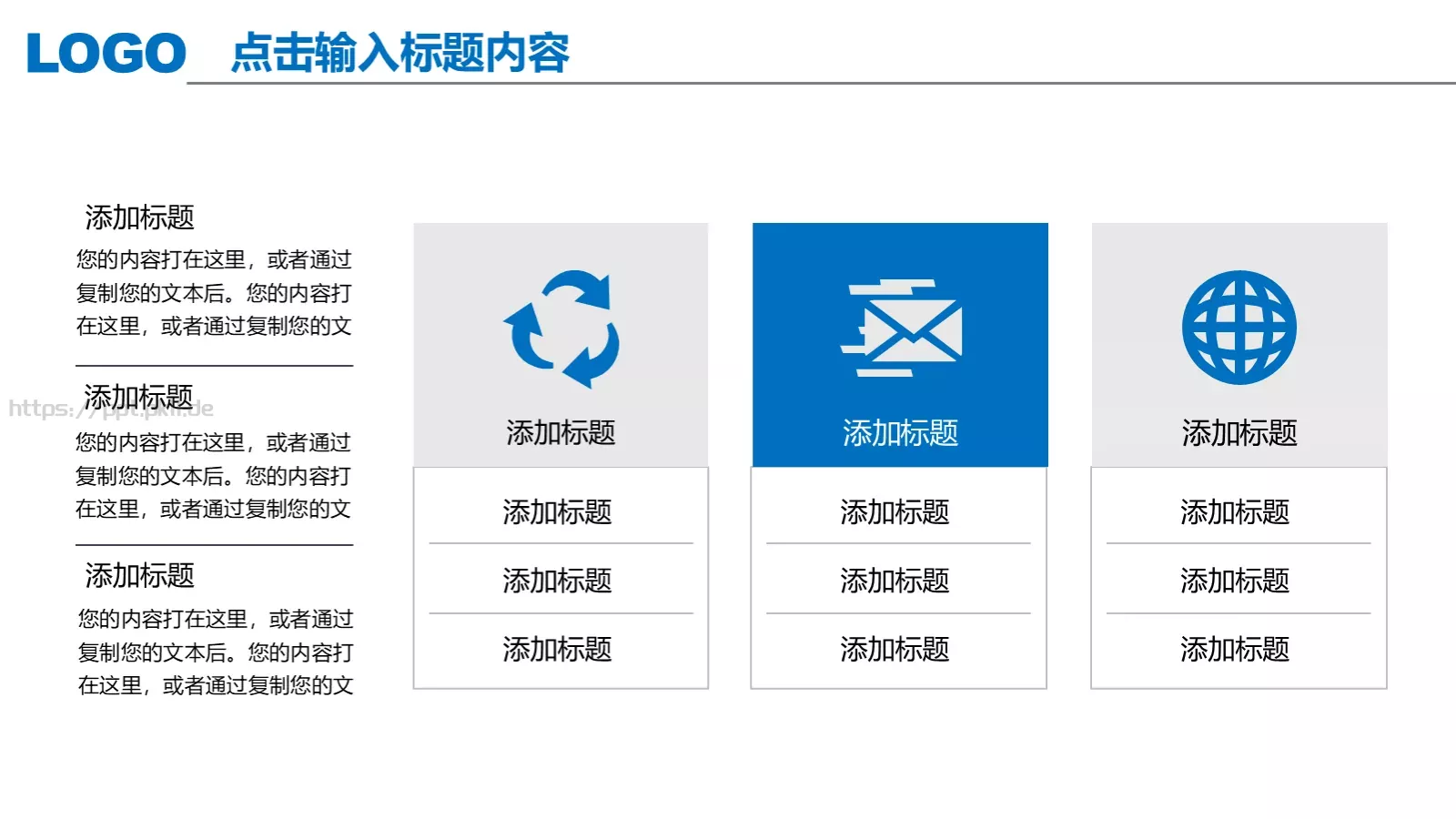 工作总结汇报PPT模板 第 33 页预览图