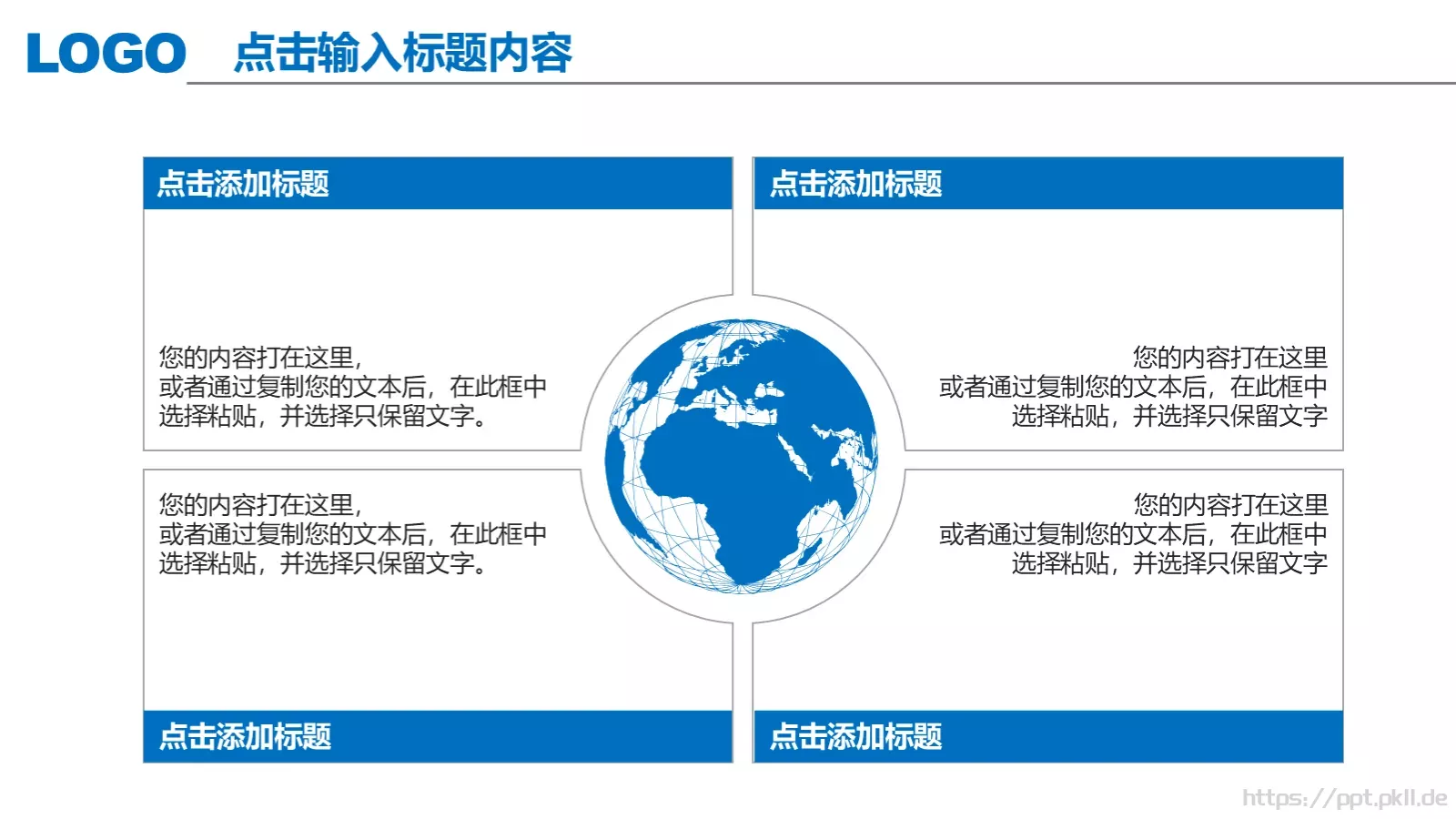 工作总结汇报PPT模板 第 35 页预览图