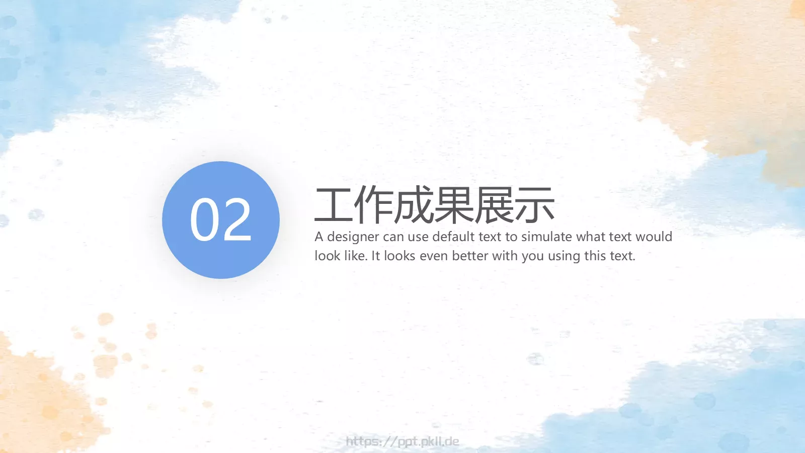 年中工作总结PPT模板 第 8 页预览图