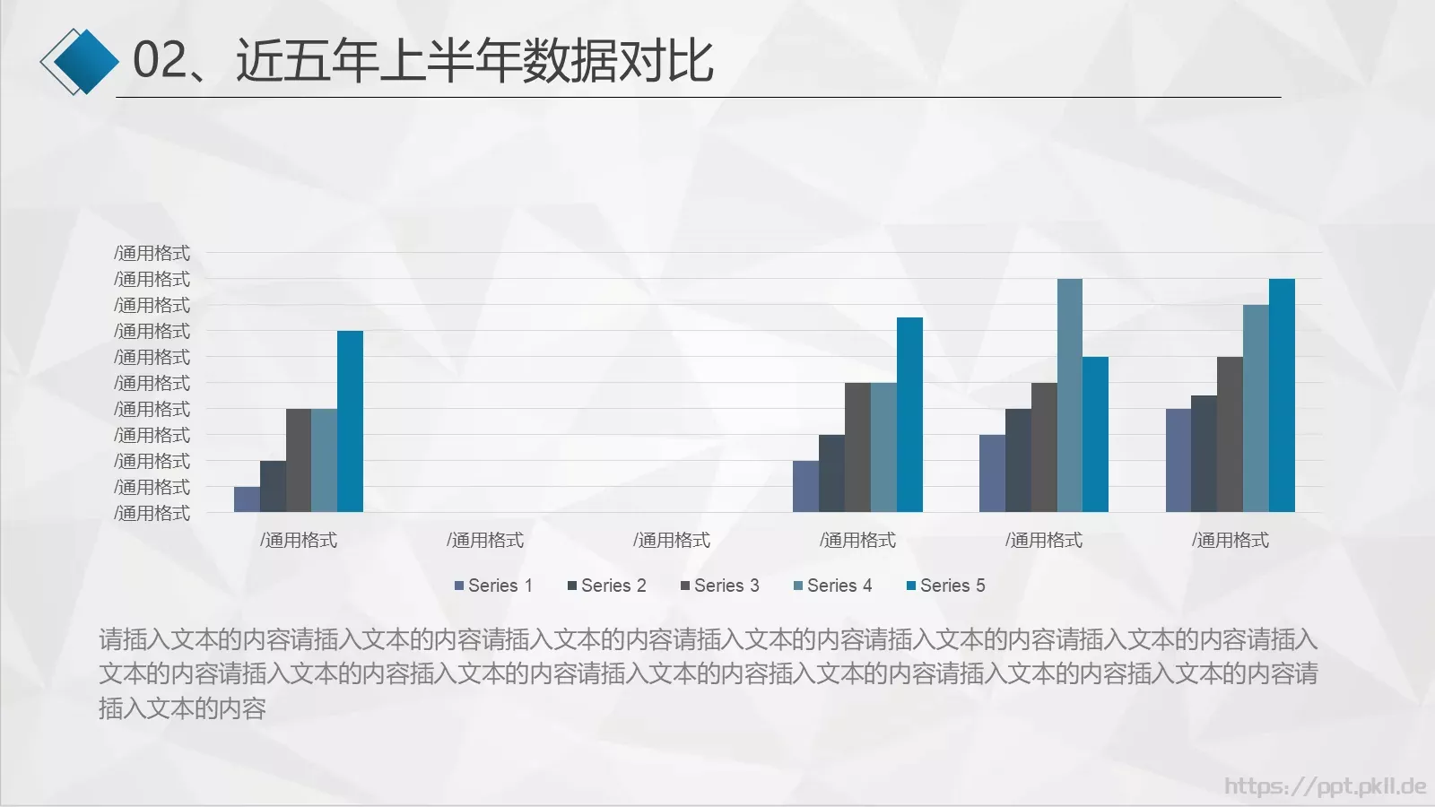 工作计划汇报PPT模板 第 16 页预览图
