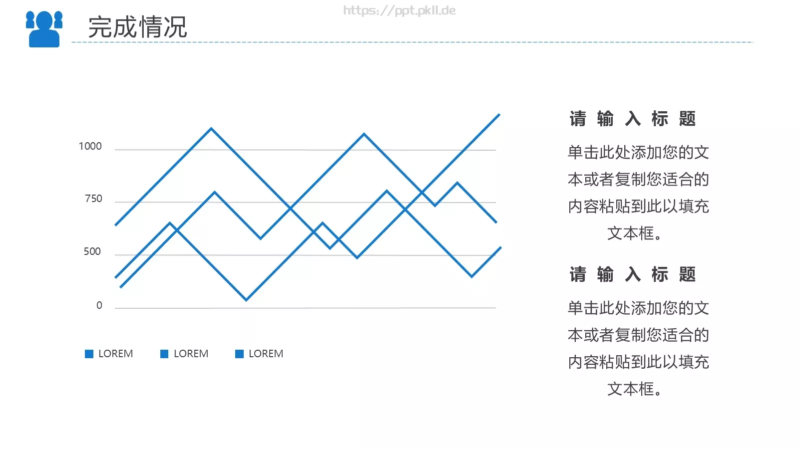 工作汇报PPT模板 第 10 页预览图