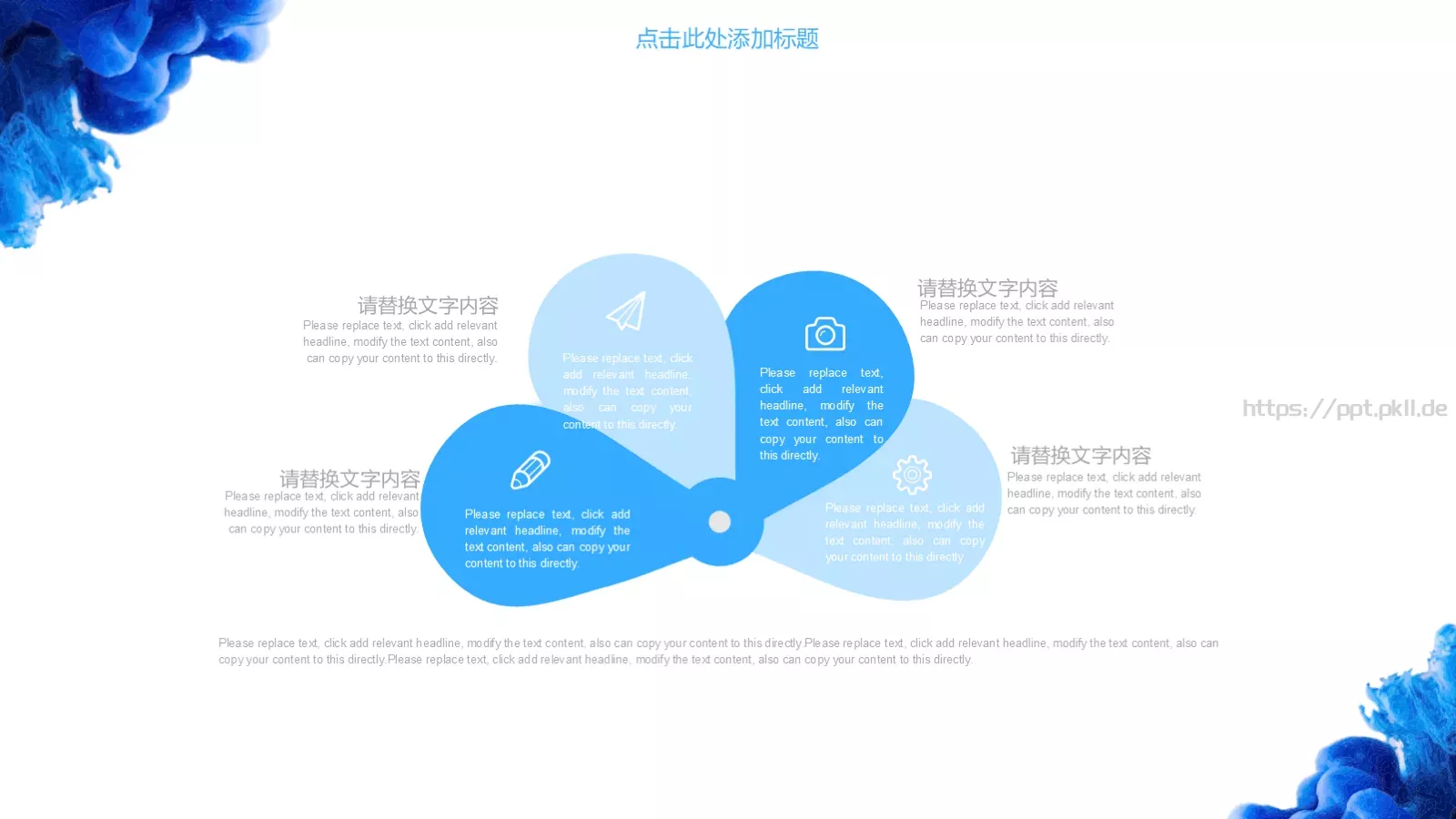 创意年度述职报告PPT模板 第 4 页缩略图
