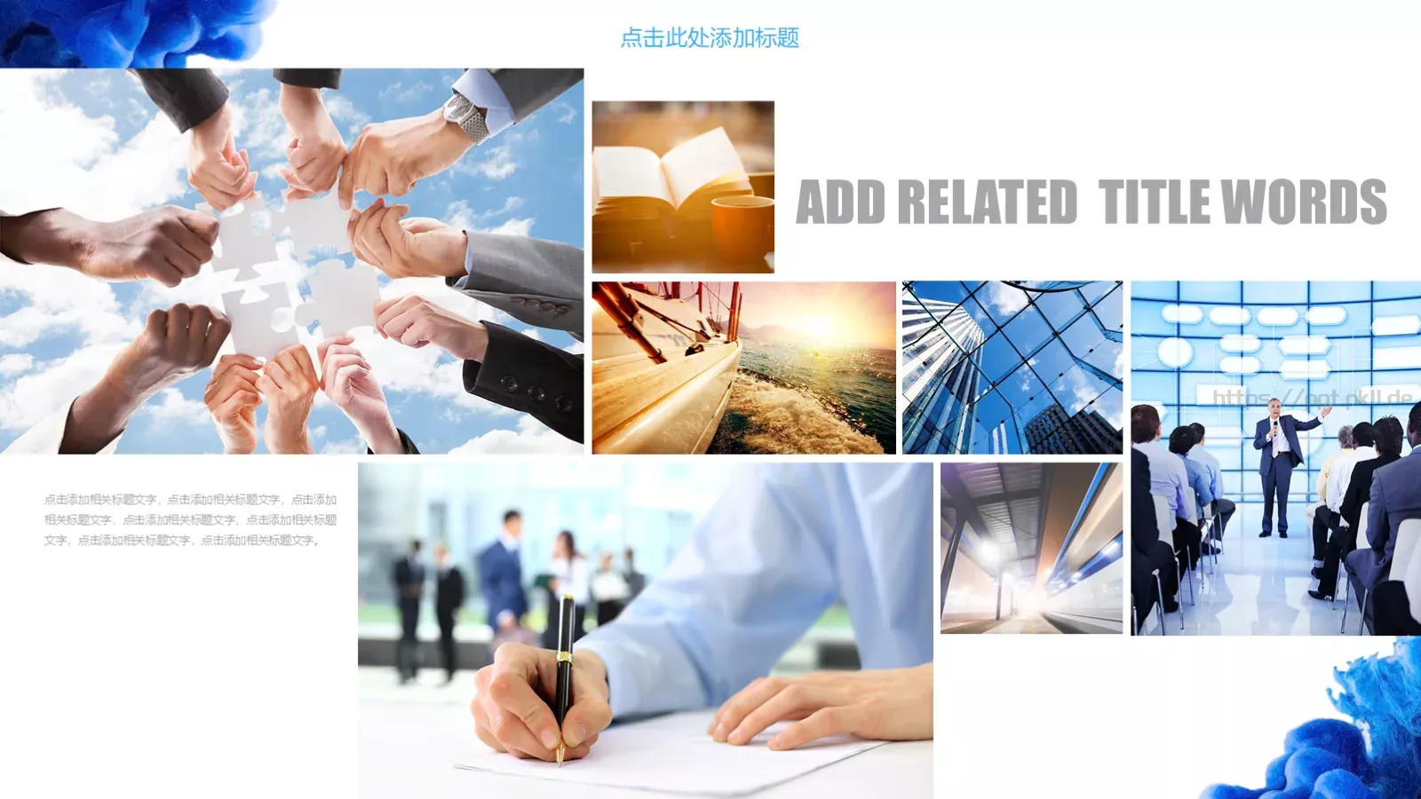 创意年度述职报告PPT模板 第 5 页预览图