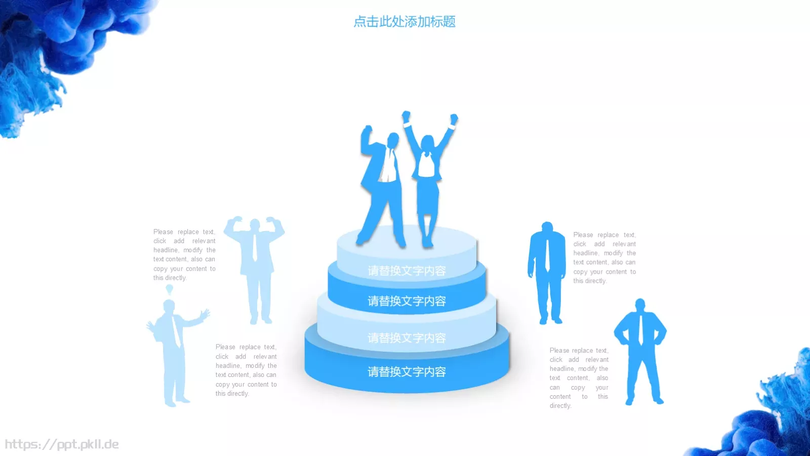 创意年度述职报告PPT模板 第 6 页预览图