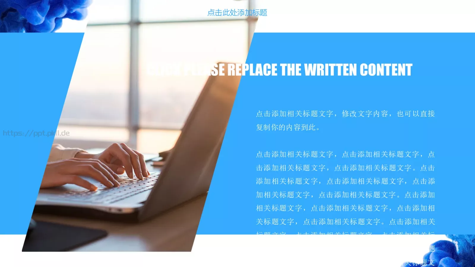 创意年度述职报告PPT模板 第 7 页预览图