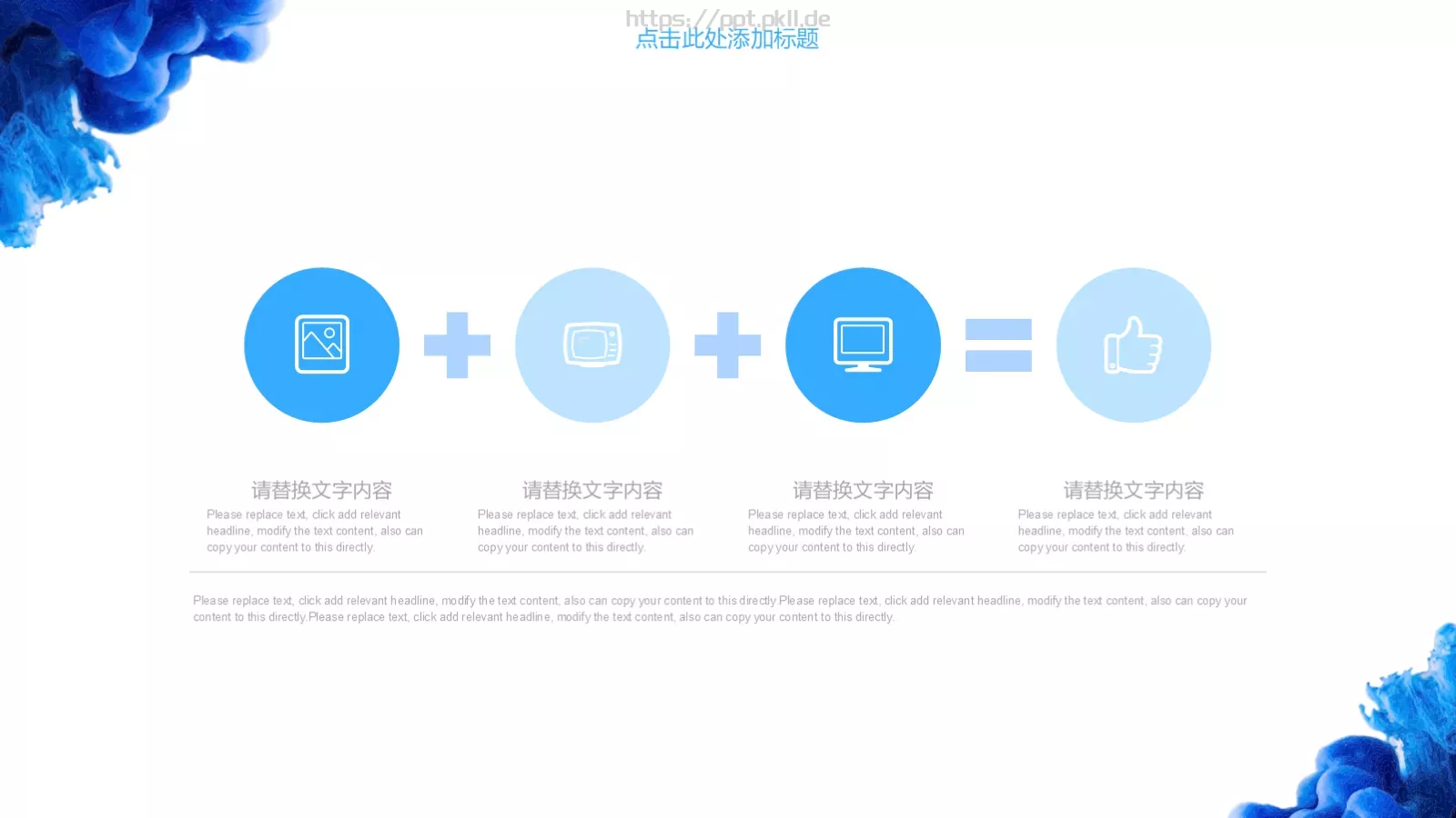 创意年度述职报告PPT模板 第 9 页预览图
