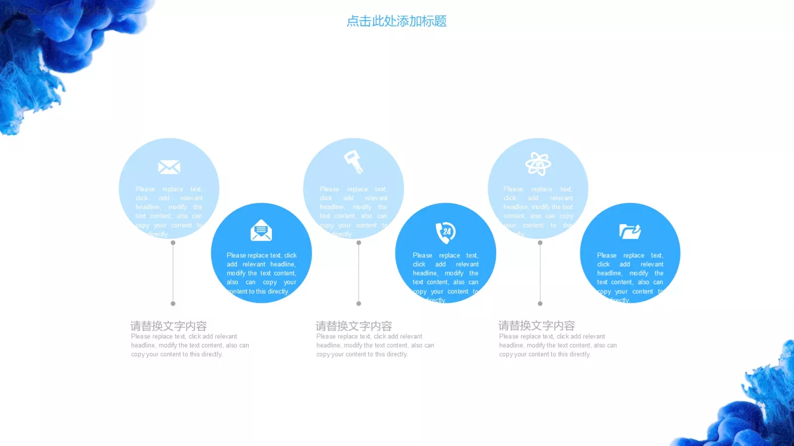 创意年度述职报告PPT模板 第 16 页预览图