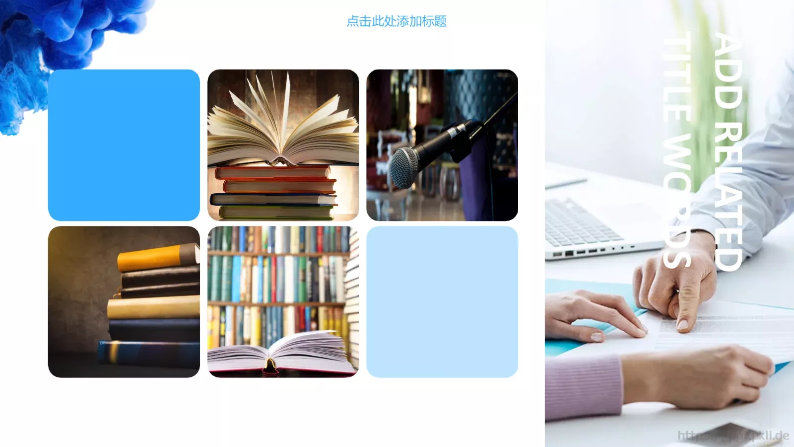 创意年度述职报告PPT模板 第 15 页预览图
