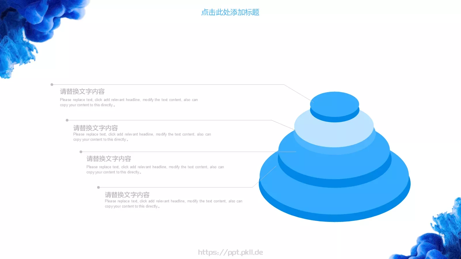 创意年度述职报告PPT模板 第 17 页预览图