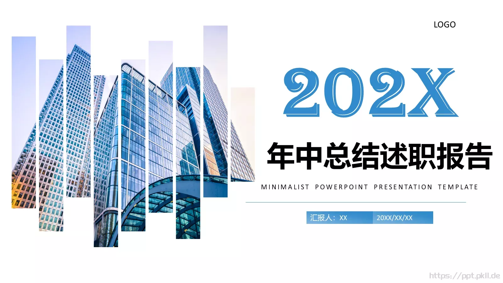 年中总结述职报告PPT模板 第 18 页预览图