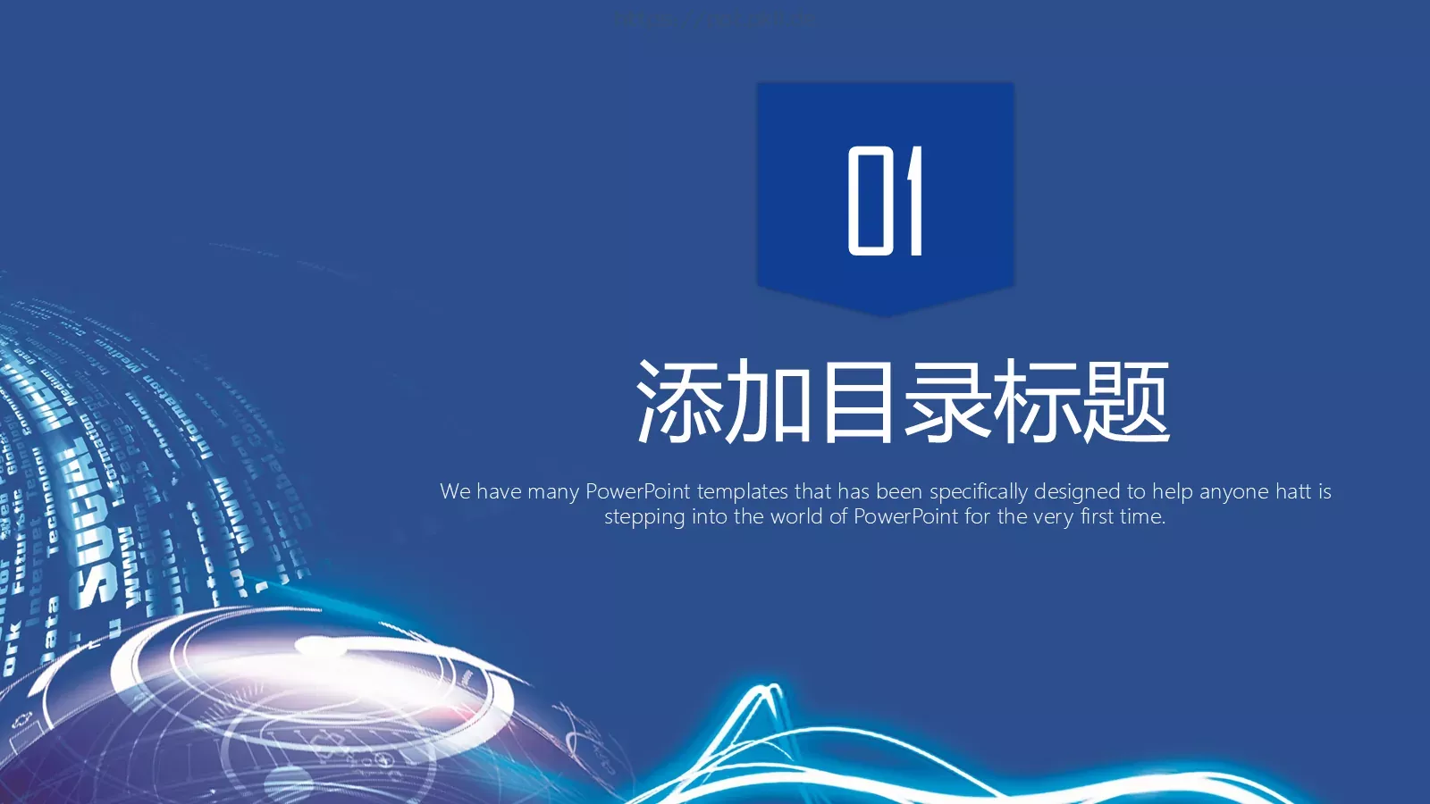 商业融资工作总结PPT模板 第 3 页缩略图