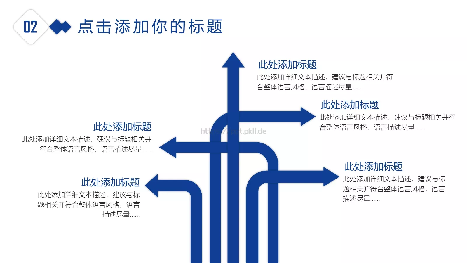 商业融资工作总结PPT模板 第 10 页预览图