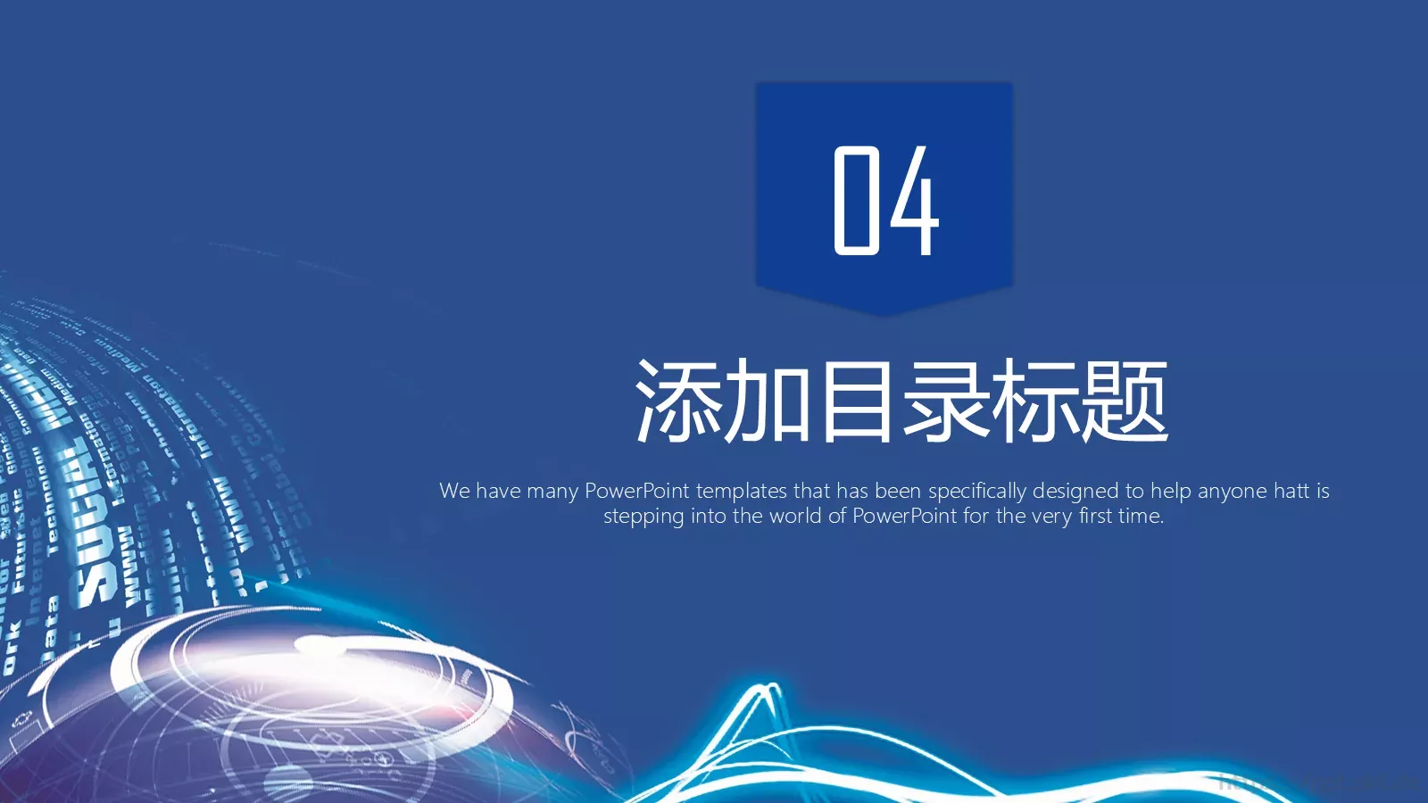 商业融资工作总结PPT模板 第 19 页预览图