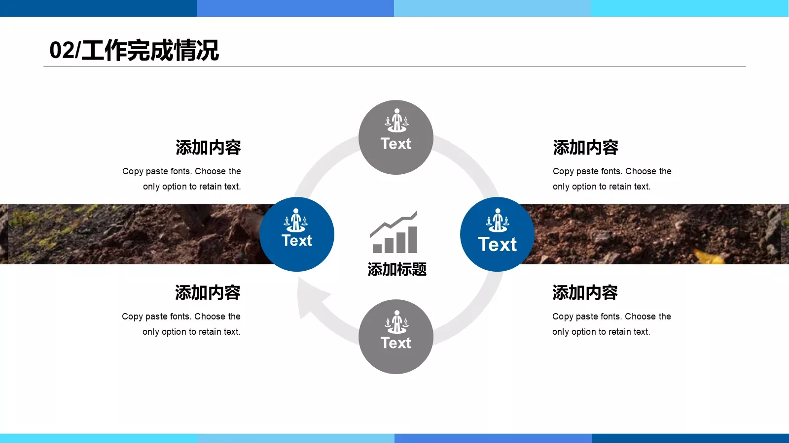 竞聘述职报告PPT模板 第 15 页预览图