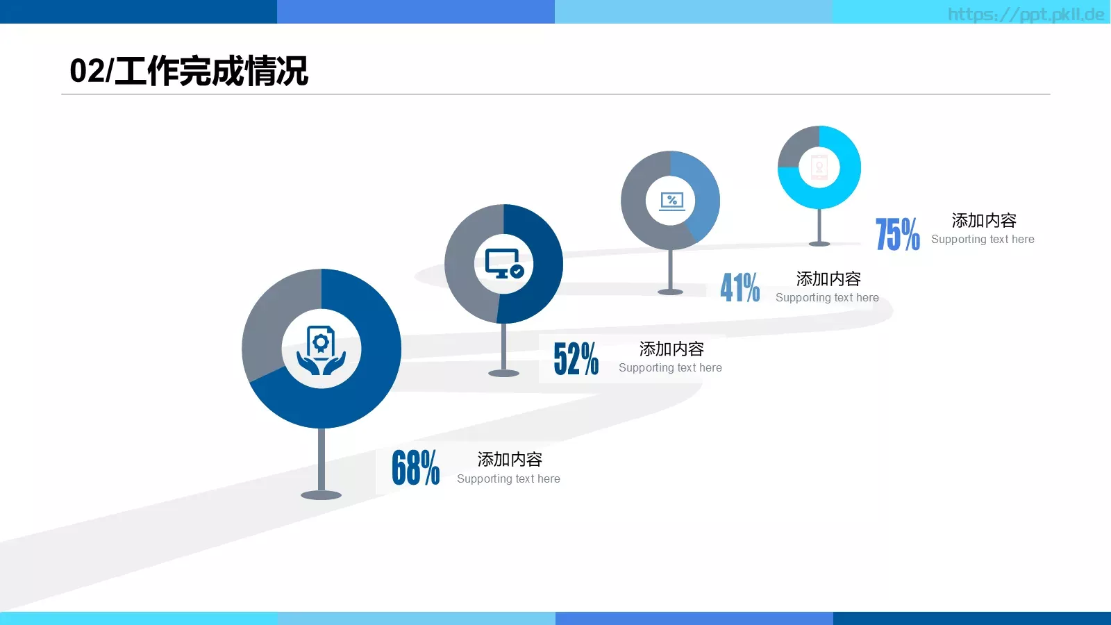 竞聘述职报告PPT模板 第 16 页预览图