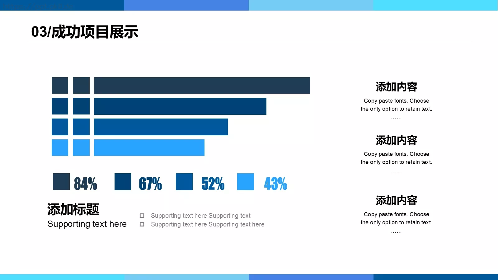 竞聘述职报告PPT模板 第 18 页预览图
