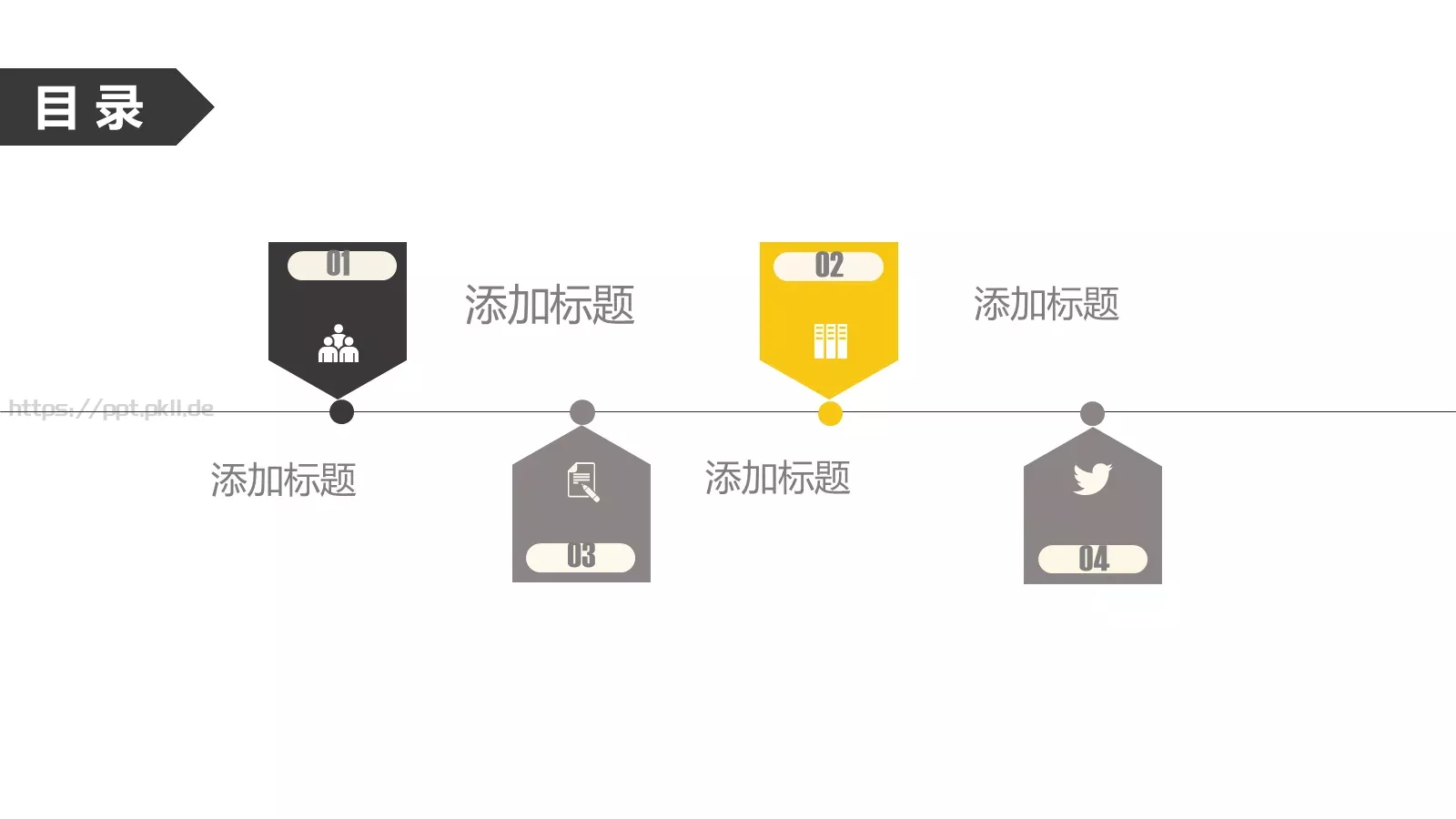 通用商务汇报PPT模板 第 2 页缩略图