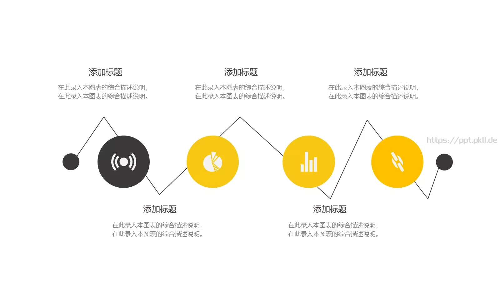 通用商务汇报PPT模板 第 5 页预览图