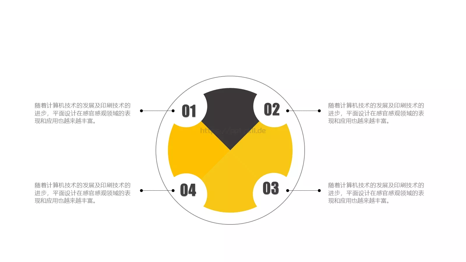 通用商务汇报PPT模板 第 12 页预览图