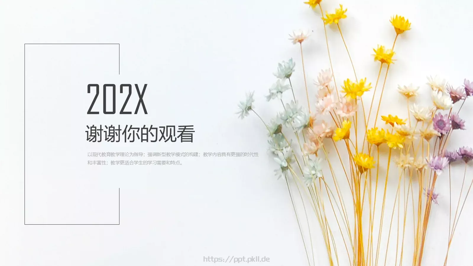 通用商务汇报PPT模板 第 25 页预览图
