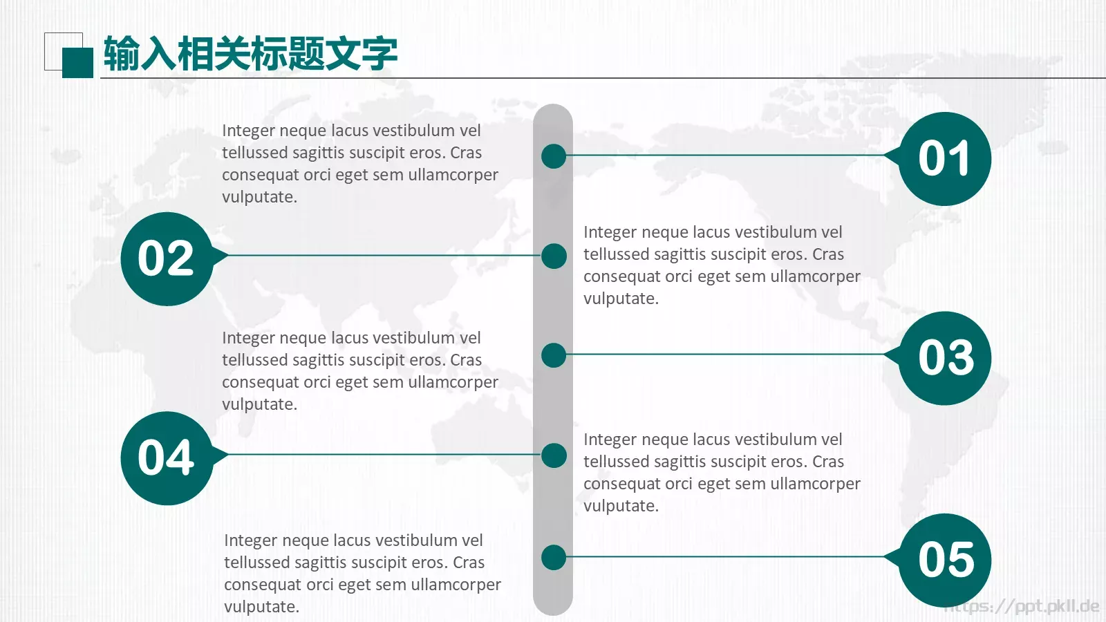 国家电网公司专用设计PPT模板 第 32 页预览图