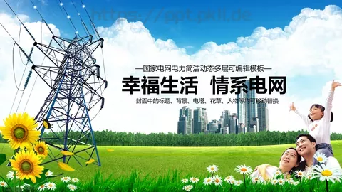 背景素材 分类预览图 2