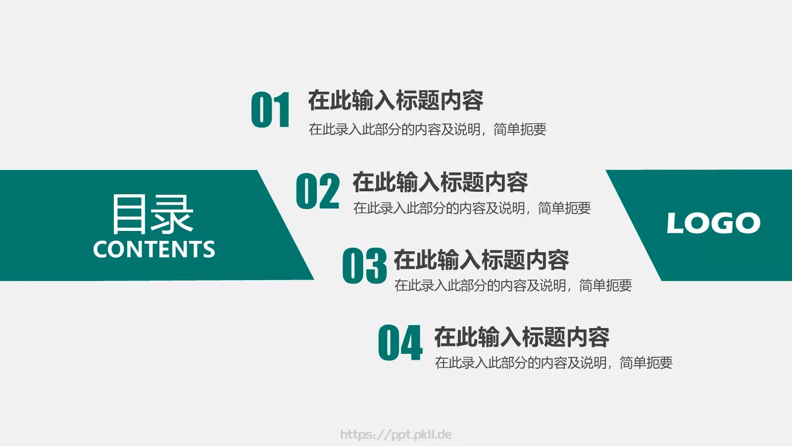 国家电网动态PPT模板 第 2 页缩略图