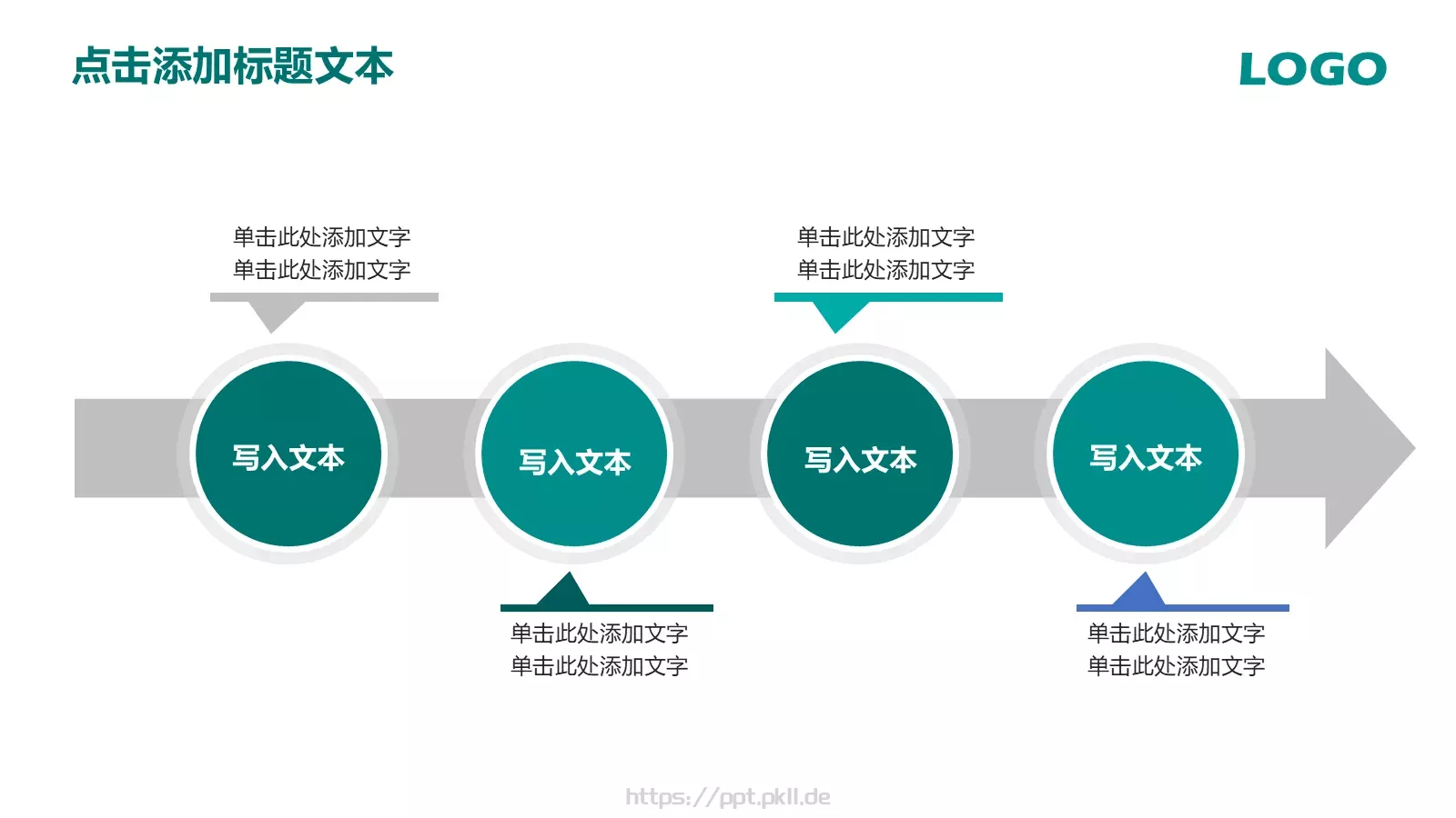 国家电网动态PPT模板 第 14 页预览图