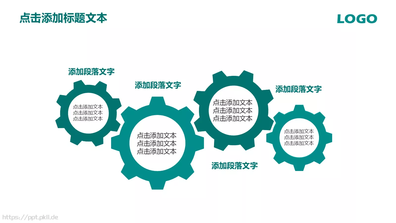 国家电网动态PPT模板 第 25 页预览图