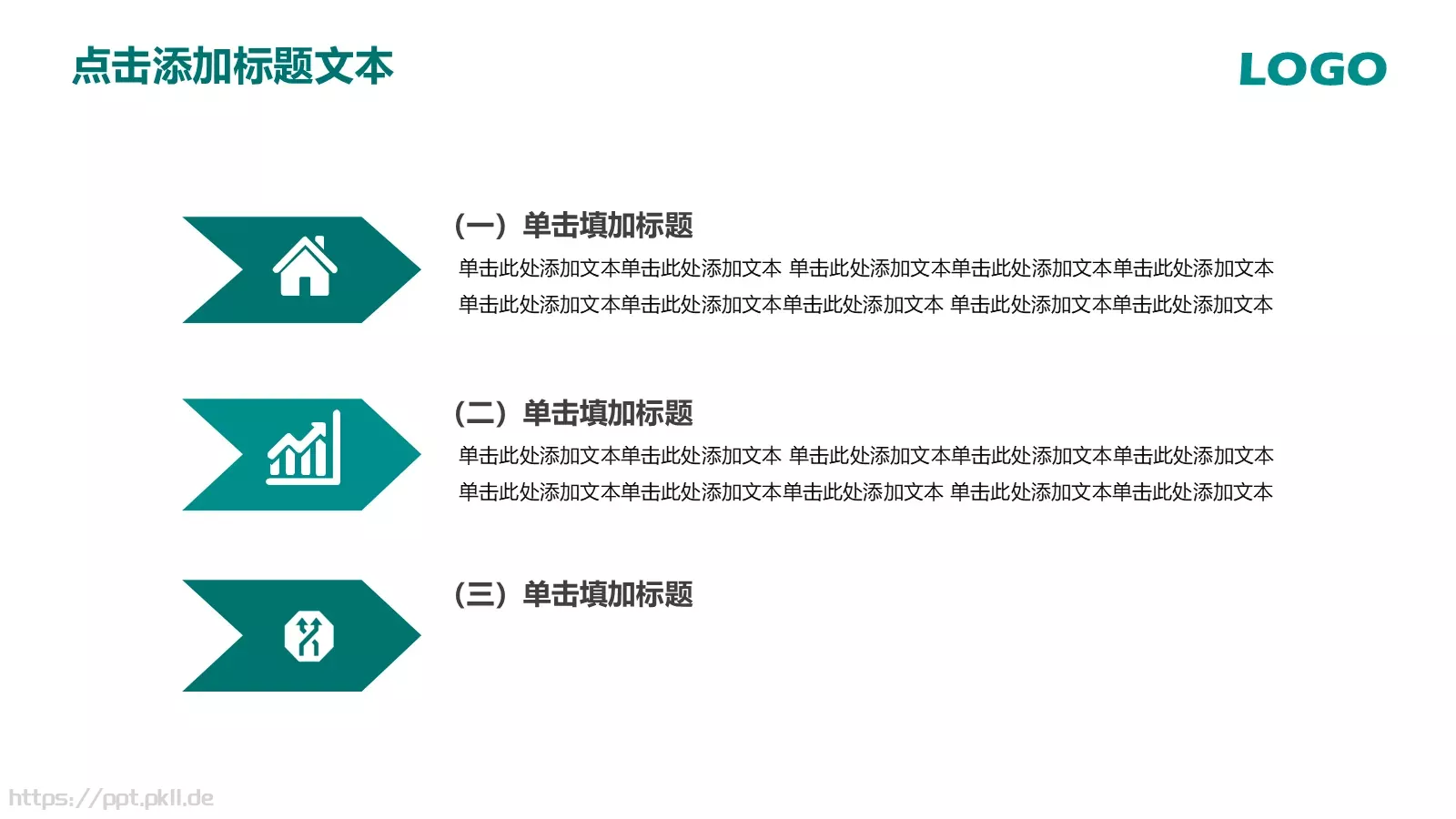 国家电网动态PPT模板 第 26 页预览图