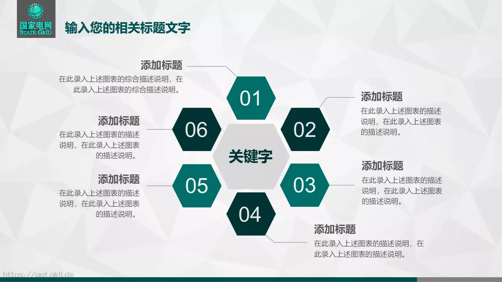 工作总结PPT模板 第 38 页预览图