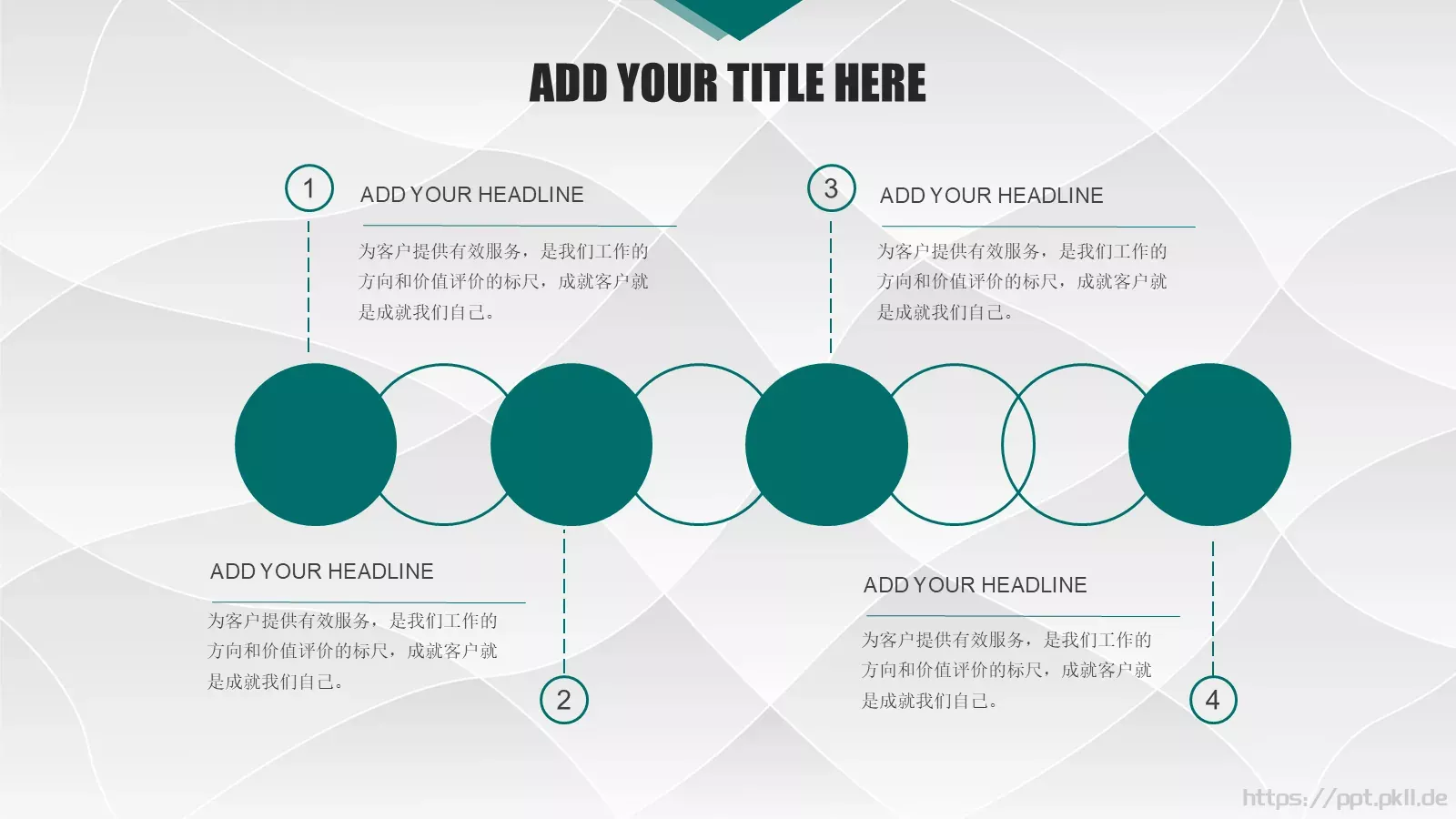 国网系统总结汇报设计PPT模板 第 13 页预览图