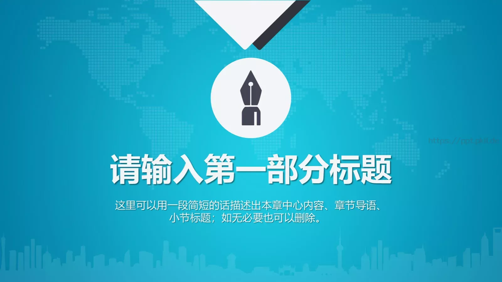 通用商务汇报PPT模板 第 3 页缩略图
