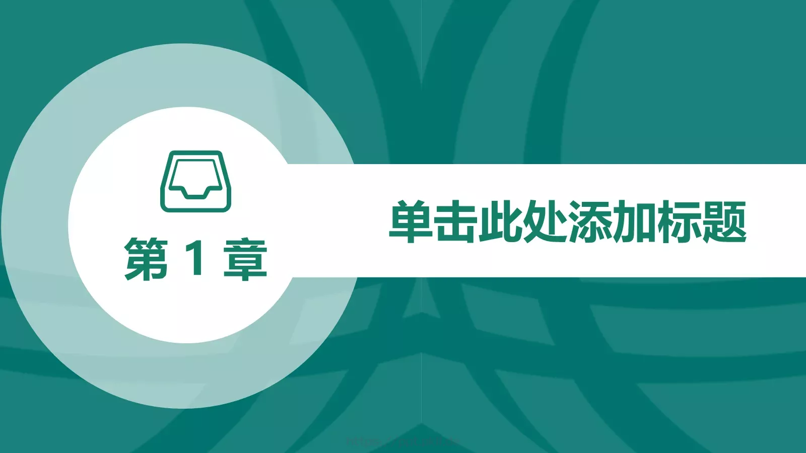 国家电网工作动态PPT模板 第 4 页缩略图