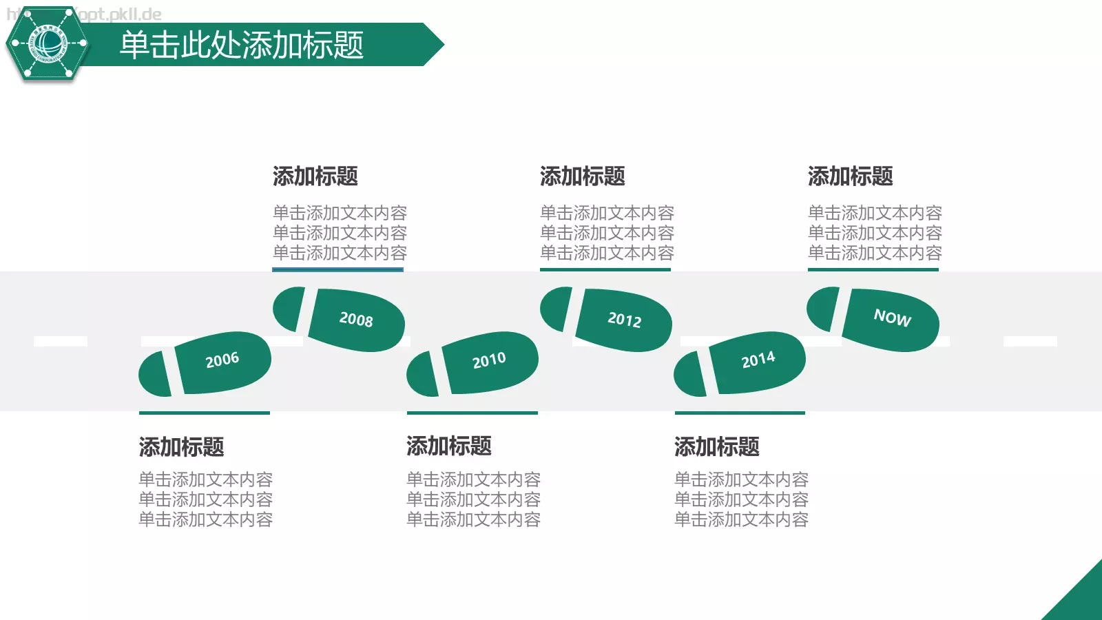 国家电网工作动态PPT模板 第 5 页预览图