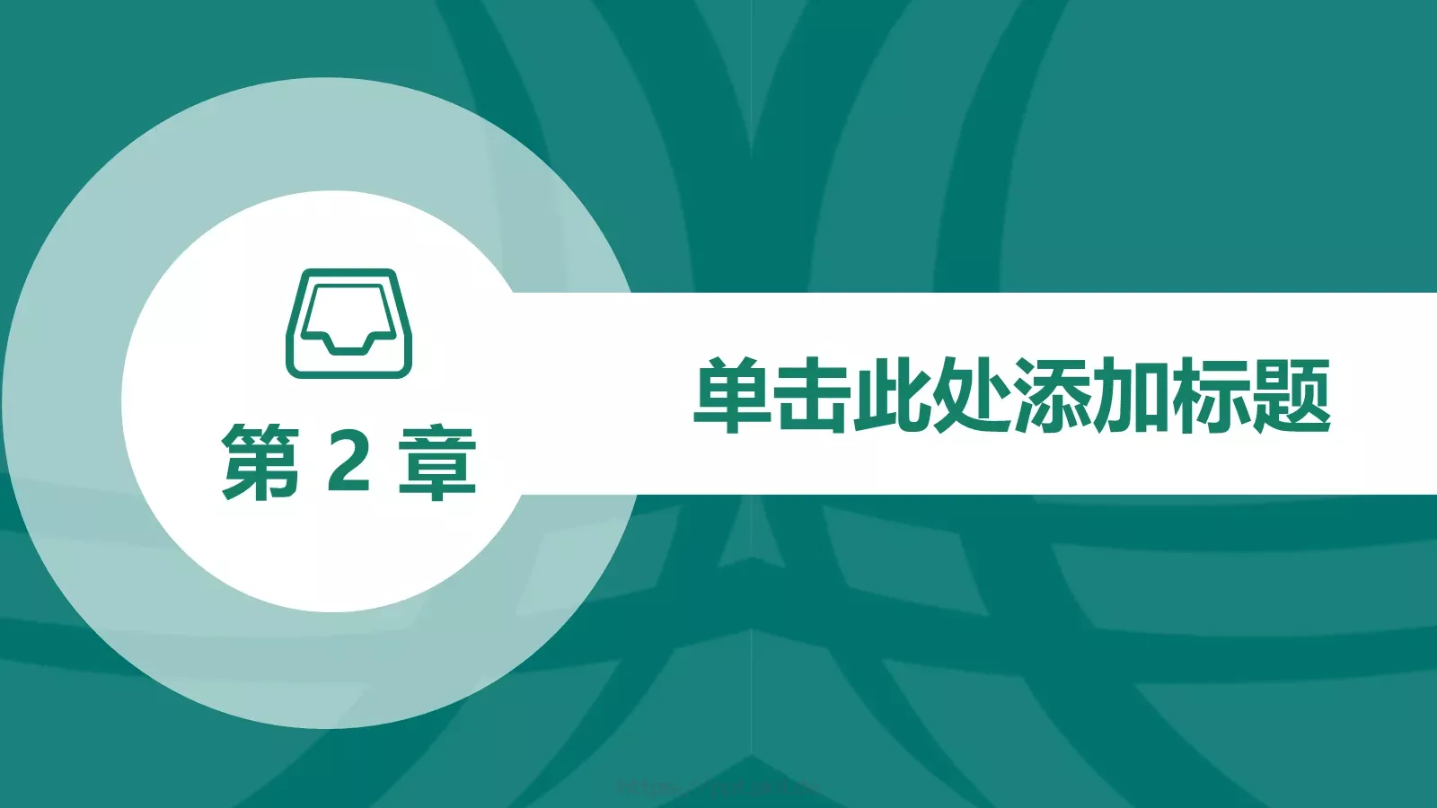 国家电网工作动态PPT模板 第 10 页预览图