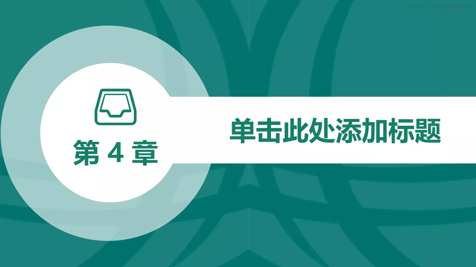 国家电网工作动态PPT模板 第 22 页预览图