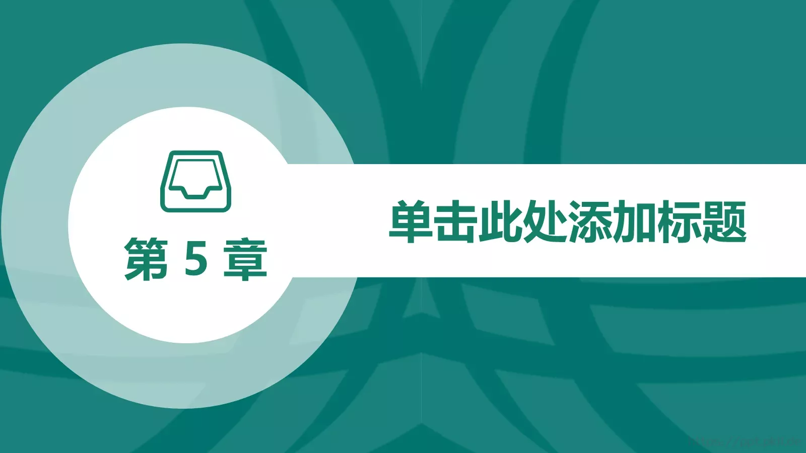 国家电网工作动态PPT模板 第 29 页预览图