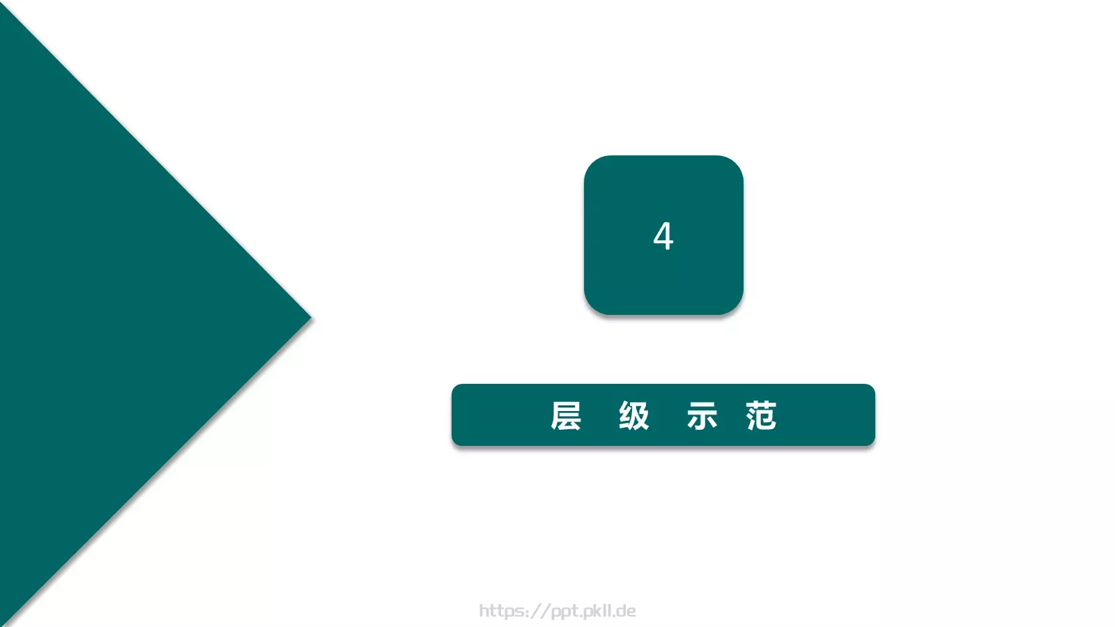 工作汇报PPT模板 第 19 页预览图