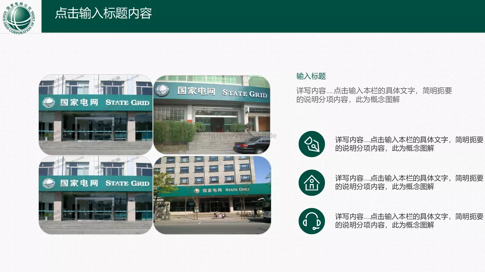 工作汇报PPT模板 第 23 页预览图