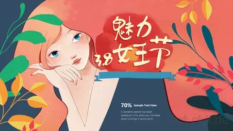 通用模板 缩略图