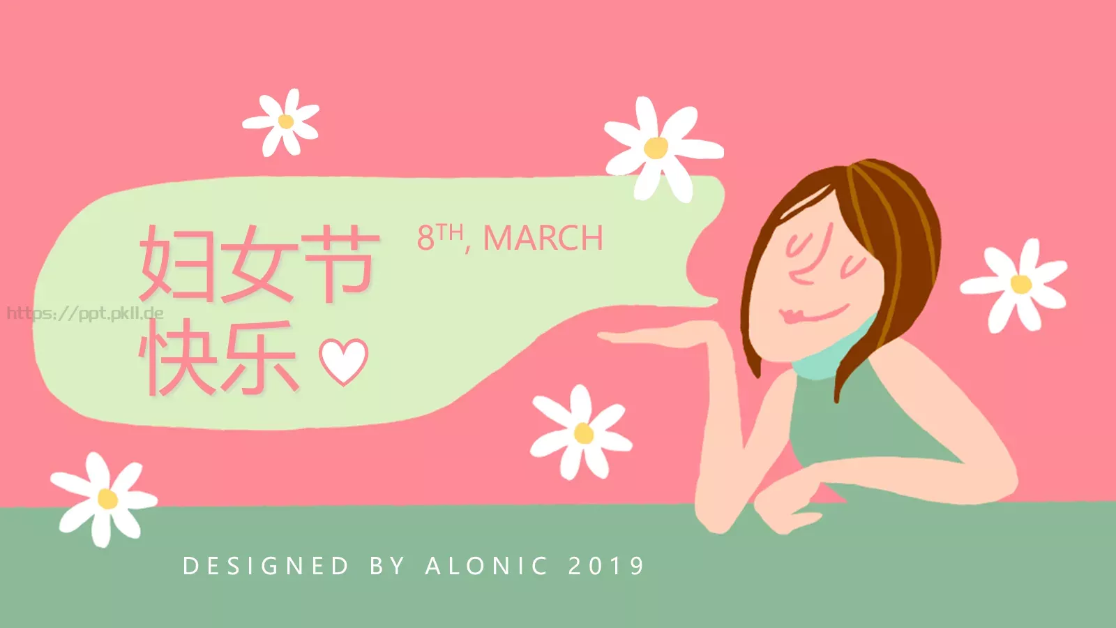 妇女节PPT模板 封面图