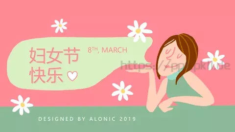 妇女节PPT模板 缩略图
