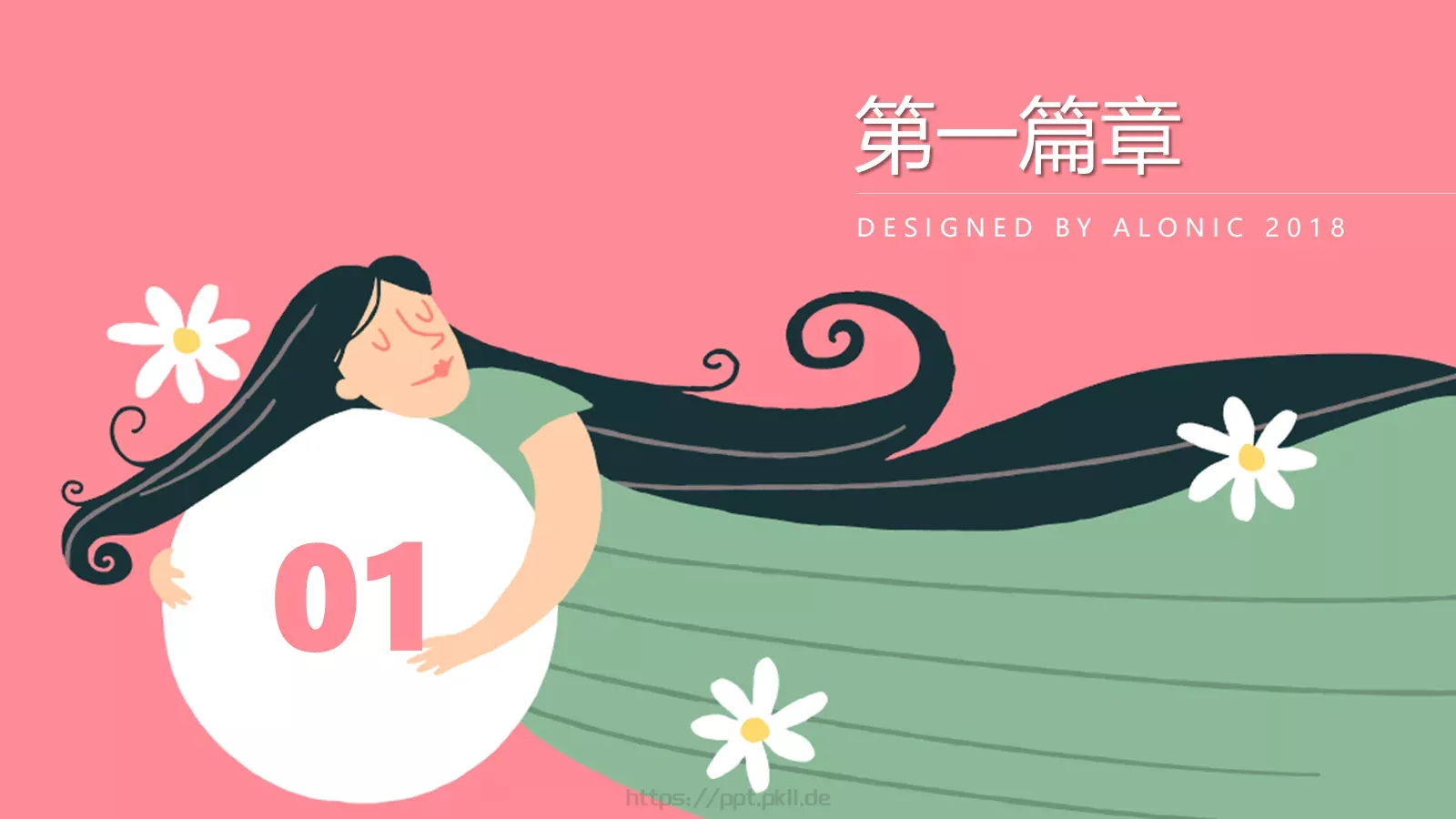 妇女节PPT模板 第 3 页缩略图