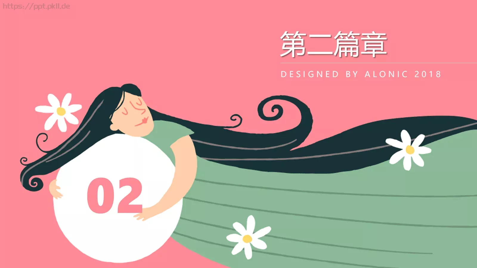 妇女节PPT模板 第 9 页预览图