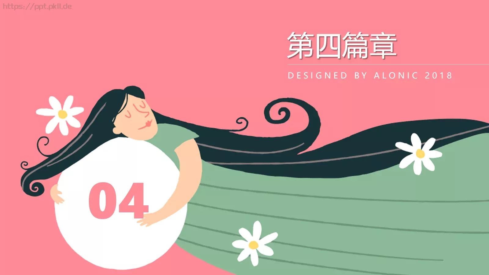 妇女节PPT模板 第 20 页预览图