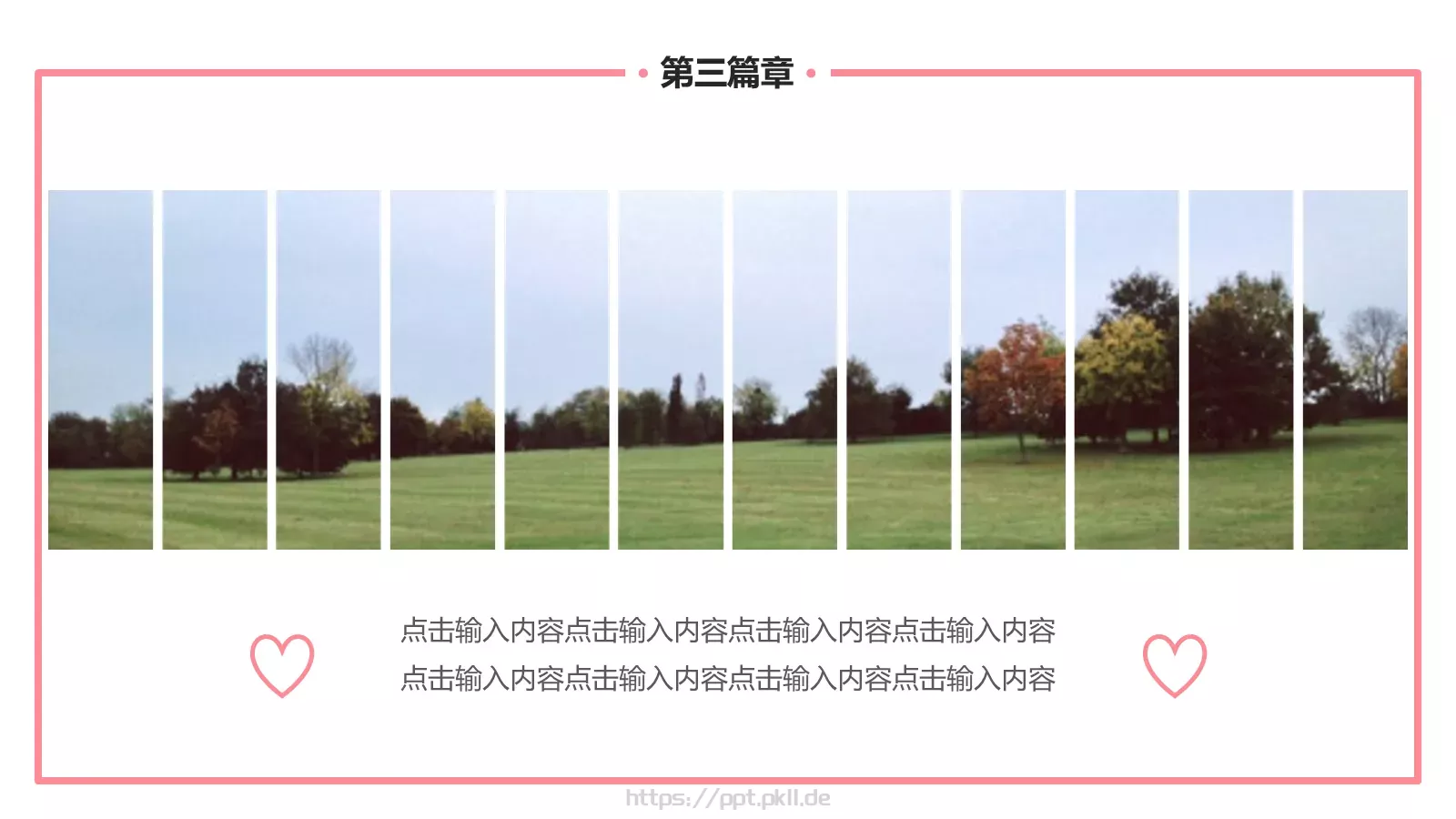 妇女节PPT模板 第 18 页预览图