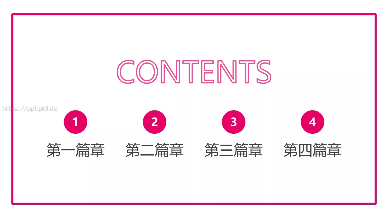女生节快乐PPT模板 第 2 页缩略图