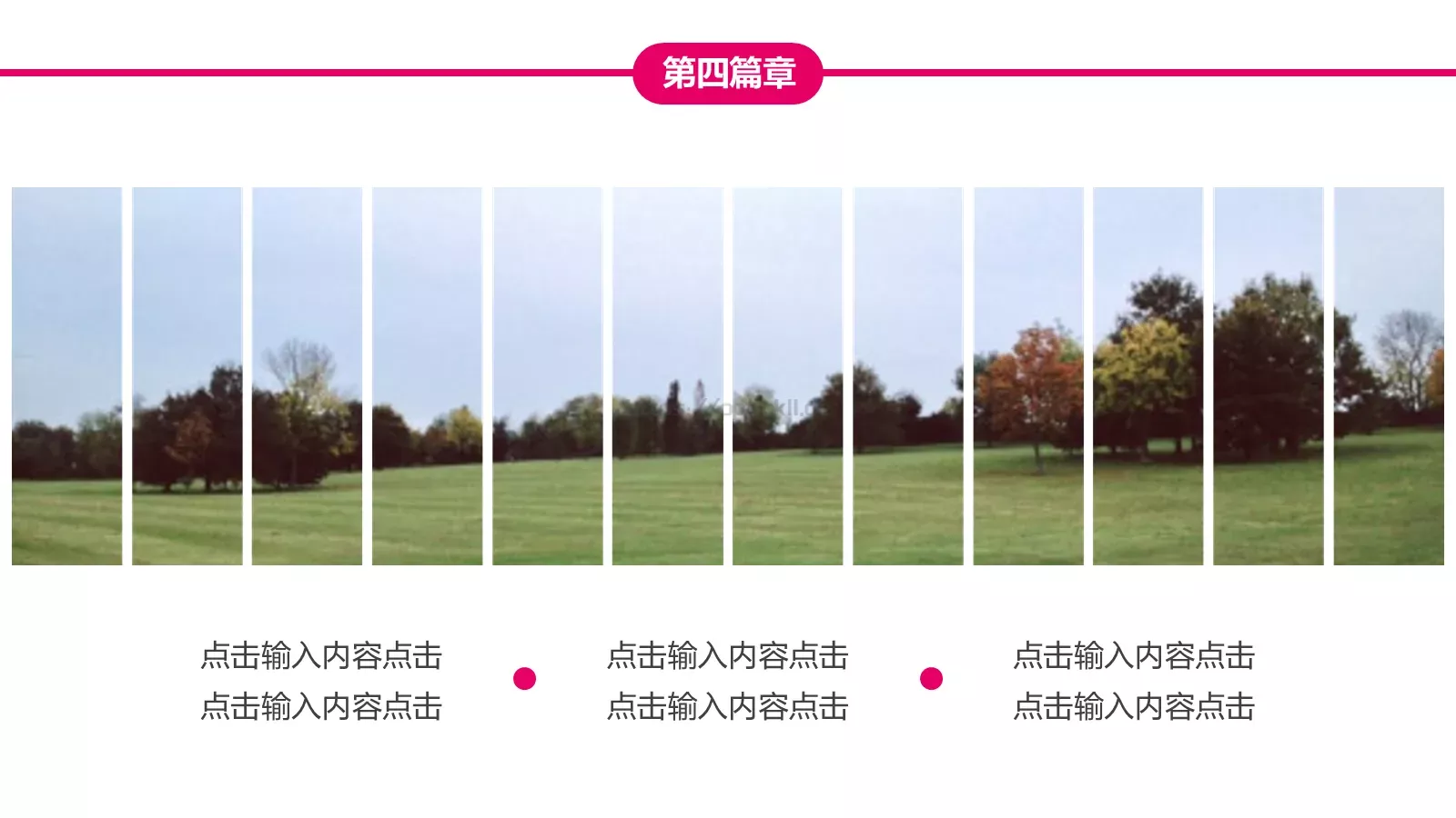 女生节快乐PPT模板 第 24 页预览图